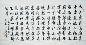 王鸿宾 136*68*4 纸本画心 打包750