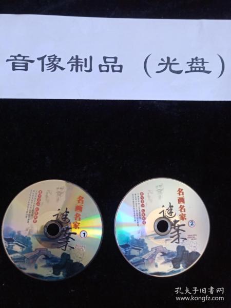 DVD 名画名家谜案