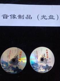 DVD 名画名家谜案