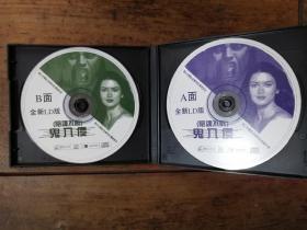 1090VCD：鬼入侵