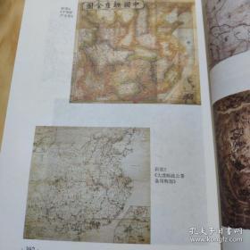 第一次对民国时期地图测绘与地图学的主要成就的总结， 是本书的最大贡献——中国近现代地图学史—— 廖克  著//:  山东教育出版社