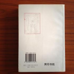 罗振玉王国维往来书信