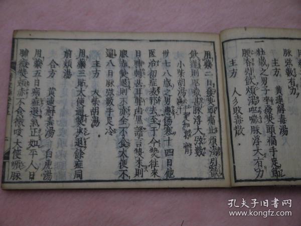 【稀罕方子】和刻本宽文4年（1664）《医家极秘方》2册全
