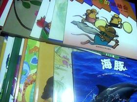 幼儿园早期阅读资源：幸福的种子.小班 上下 （套装共20册 少1本《荷花开》）19本合售  见详细描述