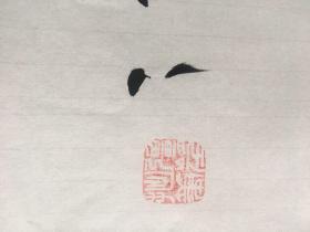 强望 书法<室雅人和>