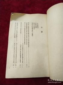 【2006年05月25日，荆江分洪闸被国务院批准列入第六批全国重点文物保护单位名单】——毛泽东亲自批准荆江分洪工程计划，荆江分洪委员会李先念任主任委员——荆江分洪工程的伟大胜利——中南人民出版社 952年版