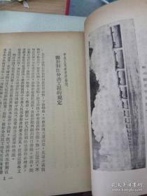 【2006年05月25日，荆江分洪闸被国务院批准列入第六批全国重点文物保护单位名单】——毛泽东亲自批准荆江分洪工程计划，荆江分洪委员会李先念任主任委员——荆江分洪工程的伟大胜利——中南人民出版社 952年版