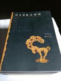 包邮 陕西历史博物馆馆刊 16、17、18、19、20五本合售 即2009年2010年2011年2012年2013年全