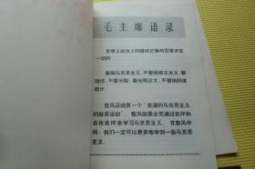 地震战线 第3、4、5、6、7期