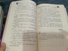 哈佛智慧、哈佛心灵、哈佛家教(三册合售)