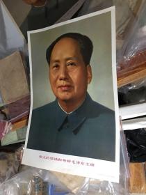 全套宣传画马克思恩格斯列宁斯大林伟大的领袖和导师毛泽东主席毛主席像毛泽东像宣传画（马恩列斯毛）标准像38x53厘米公分