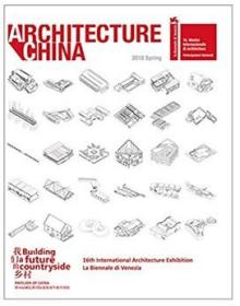 第16届威尼斯国际建筑中国国家馆 ARCHITECTURE CHINA