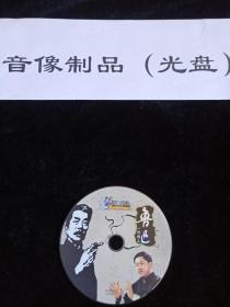 DVD 一代伟人鲁迅 孔庆东百家讲坛