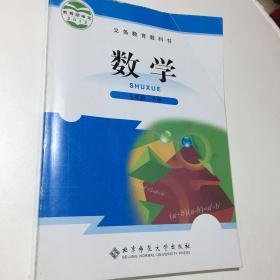 义务教育教科书北师版七年级下册