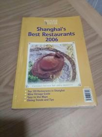 Shanghai's Best Restaurants 2006  2006年上海最佳餐厅