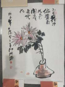 著名画家河南省花鸟画研究会首任会长牛济普国画《菊花》