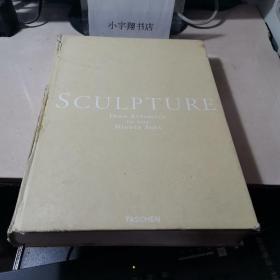 Sculpture 1: From Antiquity to the Middle Ages