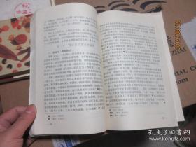 总结了中国地图科学发展的教训，是本书的最大功德——中国地图学史—— 1988年《中国地图学史》获国家1978——1988年10年科技图书二等，卢良志，出版社:  测绘出版社1984年版