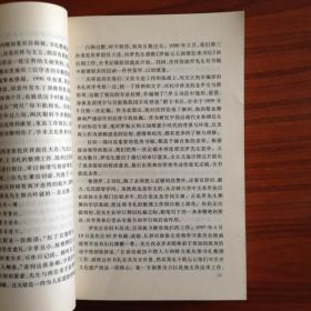 罗振玉王国维往来书信