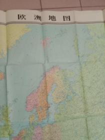 欧洲地图(长148.5Cm宽106.5Cm