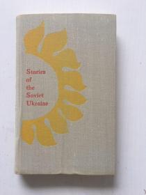 Stories of the Soviet Ukraine  乌克兰小说选