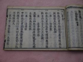 【稀罕方子】和刻本宽文4年（1664）《医家极秘方》2册全