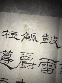杭州书法家 张勇 书法