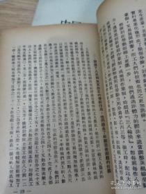 【2006年05月25日，荆江分洪闸被国务院批准列入第六批全国重点文物保护单位名单】——毛泽东亲自批准荆江分洪工程计划，荆江分洪委员会李先念任主任委员——荆江分洪工程的伟大胜利——中南人民出版社 952年版