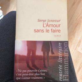 L’amour sans le faire