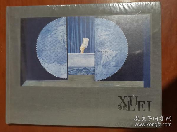 徐累画集 全新未拆封