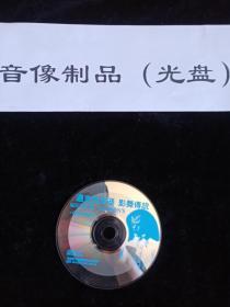 VCD音乐 影舞传说迈克尔杰克逊专辑