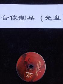 VCD音乐 凤凰传奇专辑