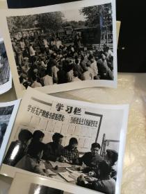 1974年无产阶级专政理论下继续革命，新华社新闻照片20张全