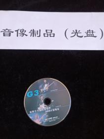 DVD音乐 世界三大摇滚吉他手演唱会G3