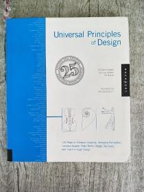 Universal Principles of Design：125 Ways to Enhance Usability, Influence Perception, Increase Appeal, Make Better Design Decisions, and Teach through Design