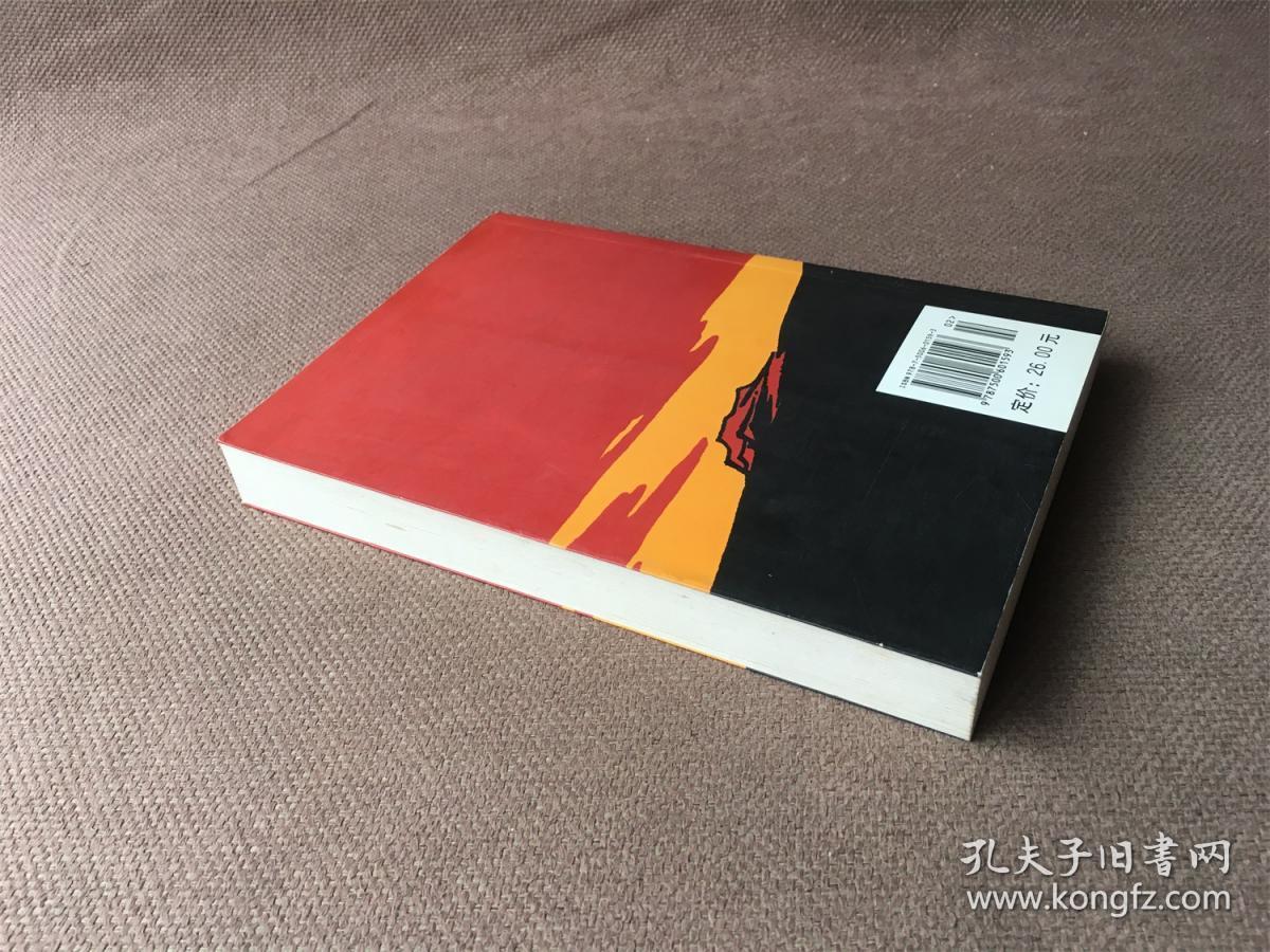 红岩