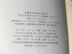 红岩
