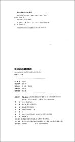 韩天衡鸟虫篆印集萃    1G29c