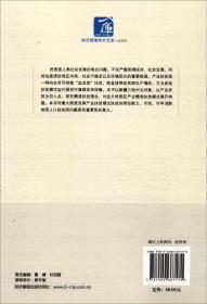 连片特困区产业精准扶贫模式研究-以新疆三地州为例