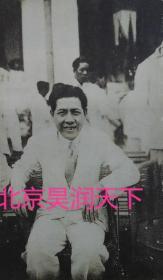 1934年实业部部长陈公博在越南