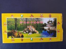 西藏门票：罗布林卡动物园