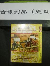 DVD电影 被遗忘祖先的影子D9