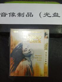 DVD电影 黑暗中的舞者