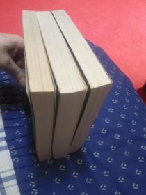 水浒全传(上中下)