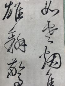 清代乾隆左右赵孟頫后代《赵陶斋书法六轴一套》清代乾隆年左右手写的，保真。有破损伤字品相略差，几十年前重裱轴头。
单张画心尺寸：132*28厘米