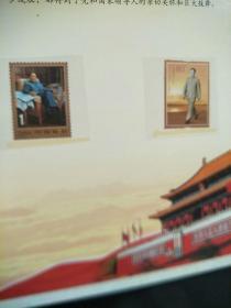 大行德广伴你成长–中国农业银行成立六十周年纪念  1951–2011邮票册(加上没拍摄的面值三十多元)