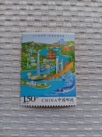 邮票 长江经济带 区域协调发展 2018—23（6-6）面值1.5元