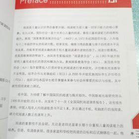 绘本是最好的教科书：跟着儿童心理学家读绘本