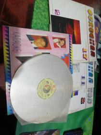 唱片：中华大家唱卡拉OK曲库（第2、11、17、18辑）激光视盘  4张合售，第18辑是别的碟套