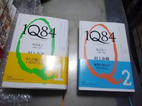 1Q84 BOOK 1-2,（精装，日文原版）